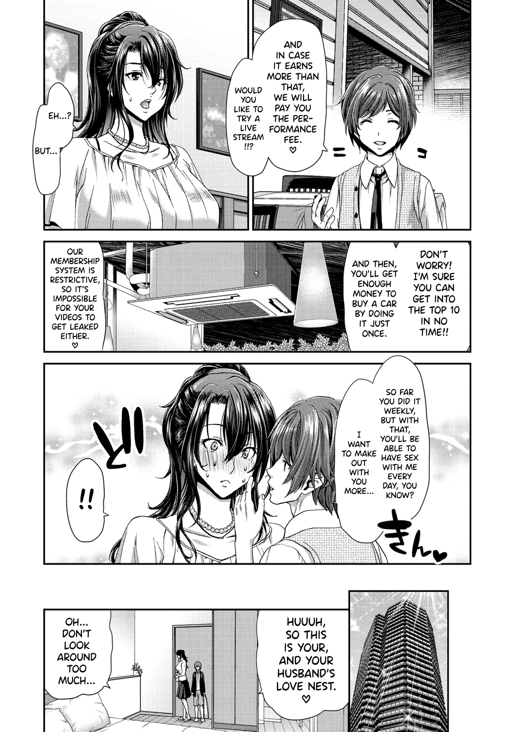 Ochinchin Rental Chapter 1 - page 13