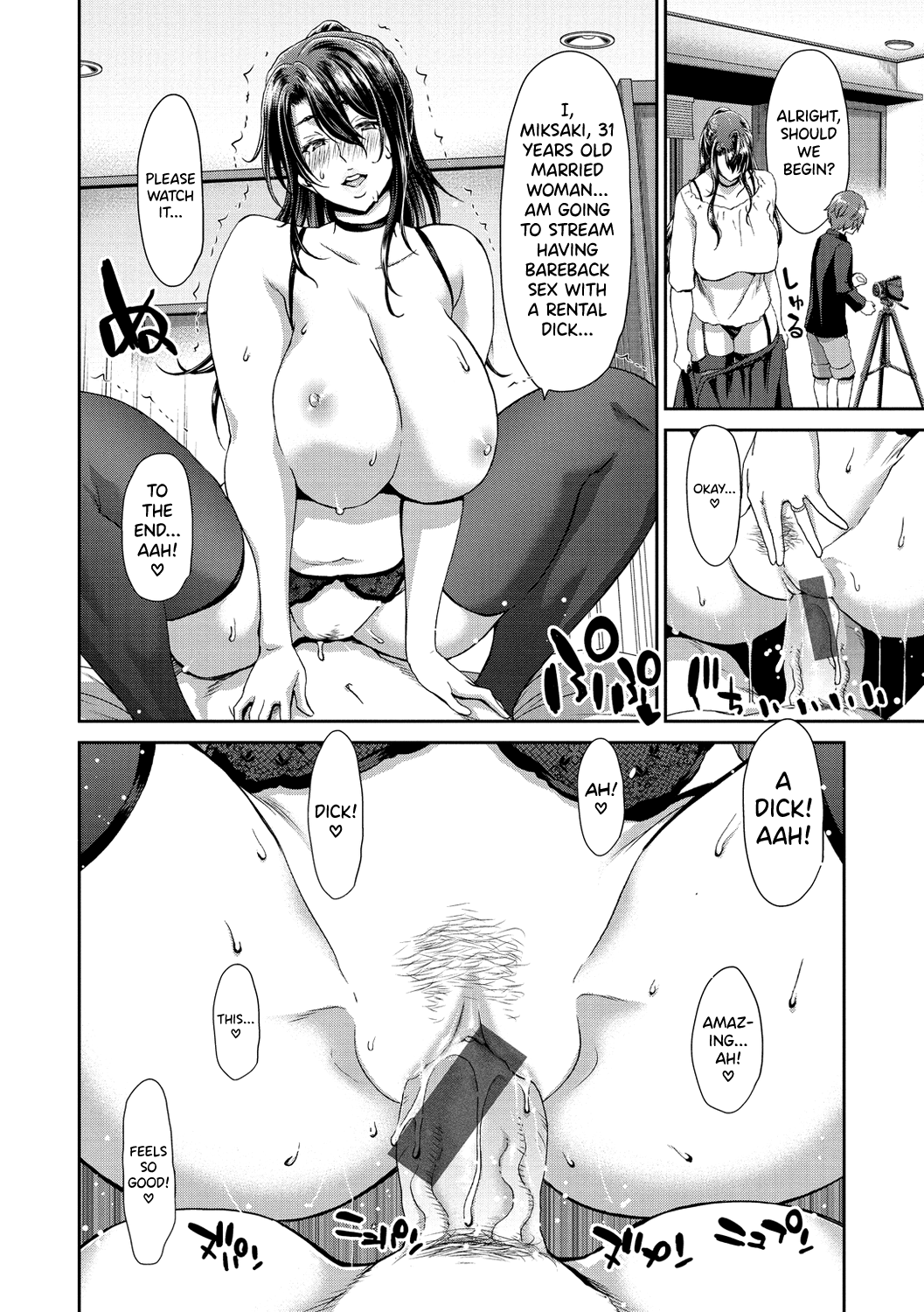 Ochinchin Rental Chapter 1 - page 14