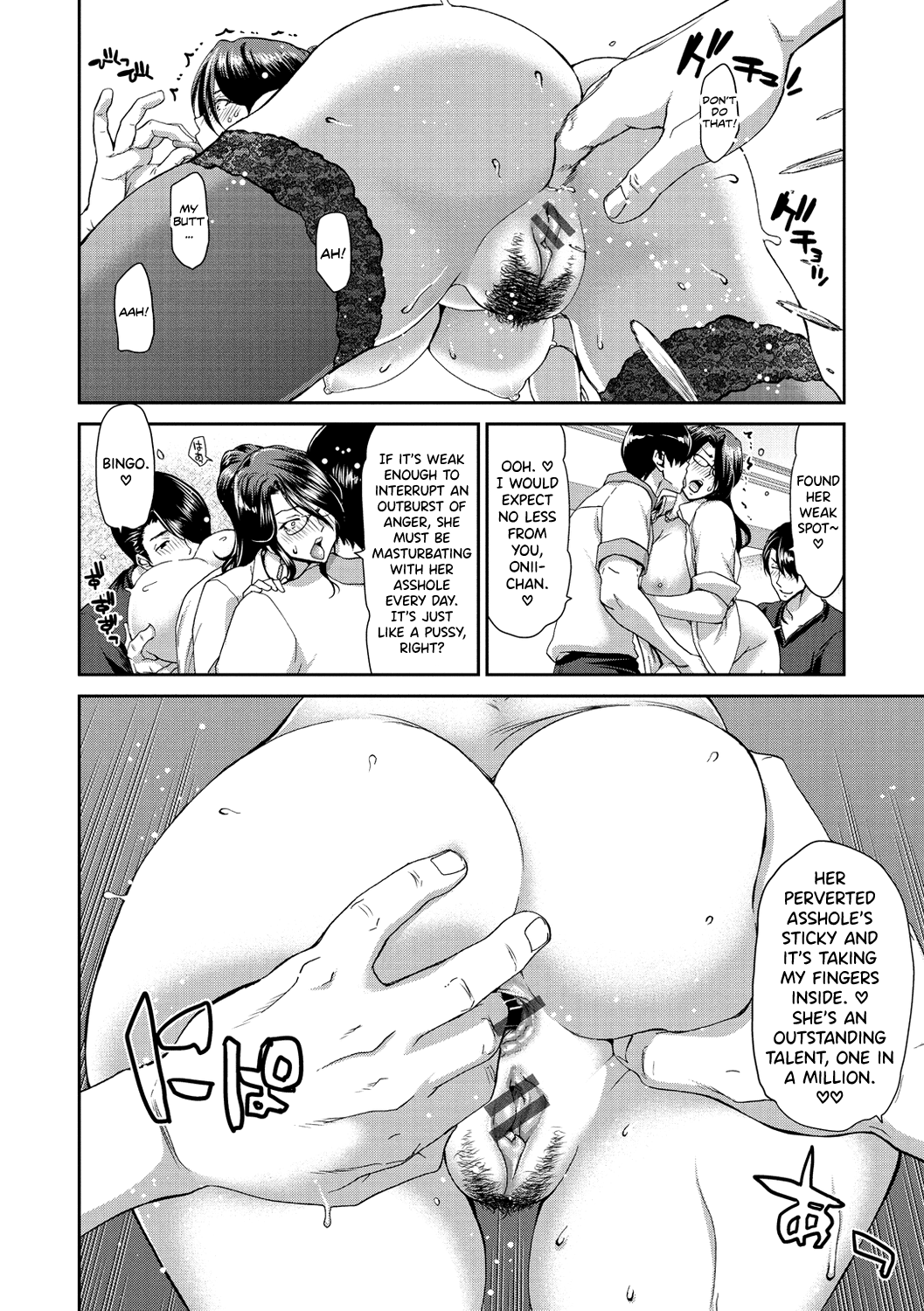 Ochinchin Rental Chapter 1 - page 28