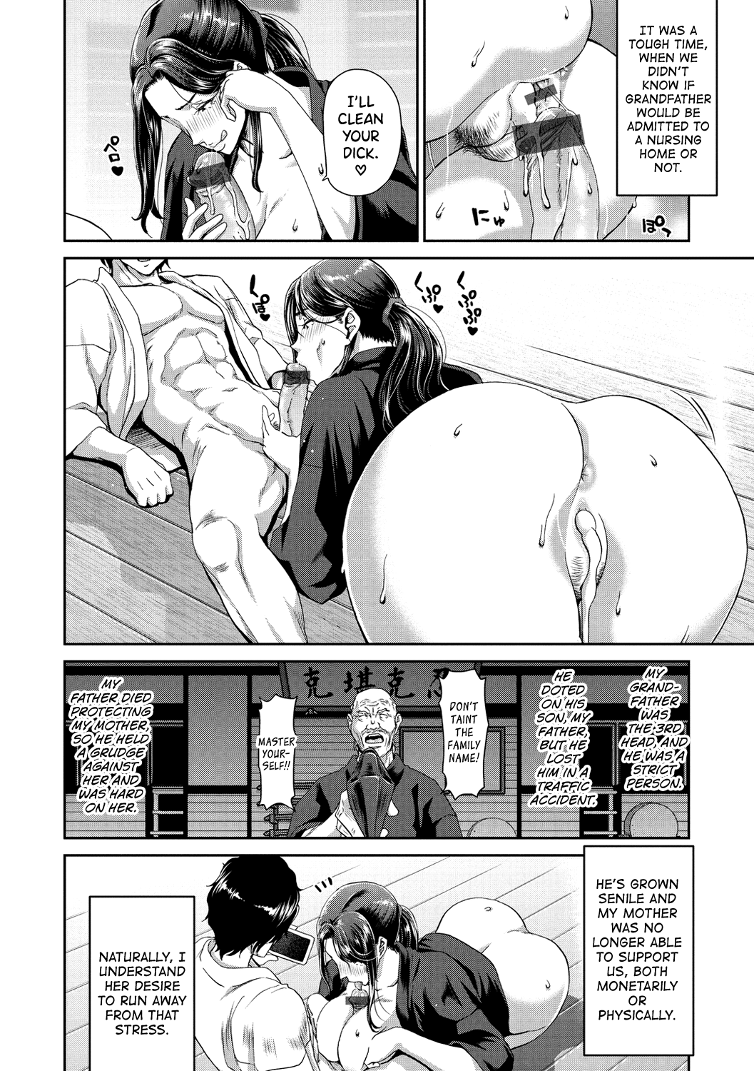 Ochinchin Rental Chapter 1 - page 48