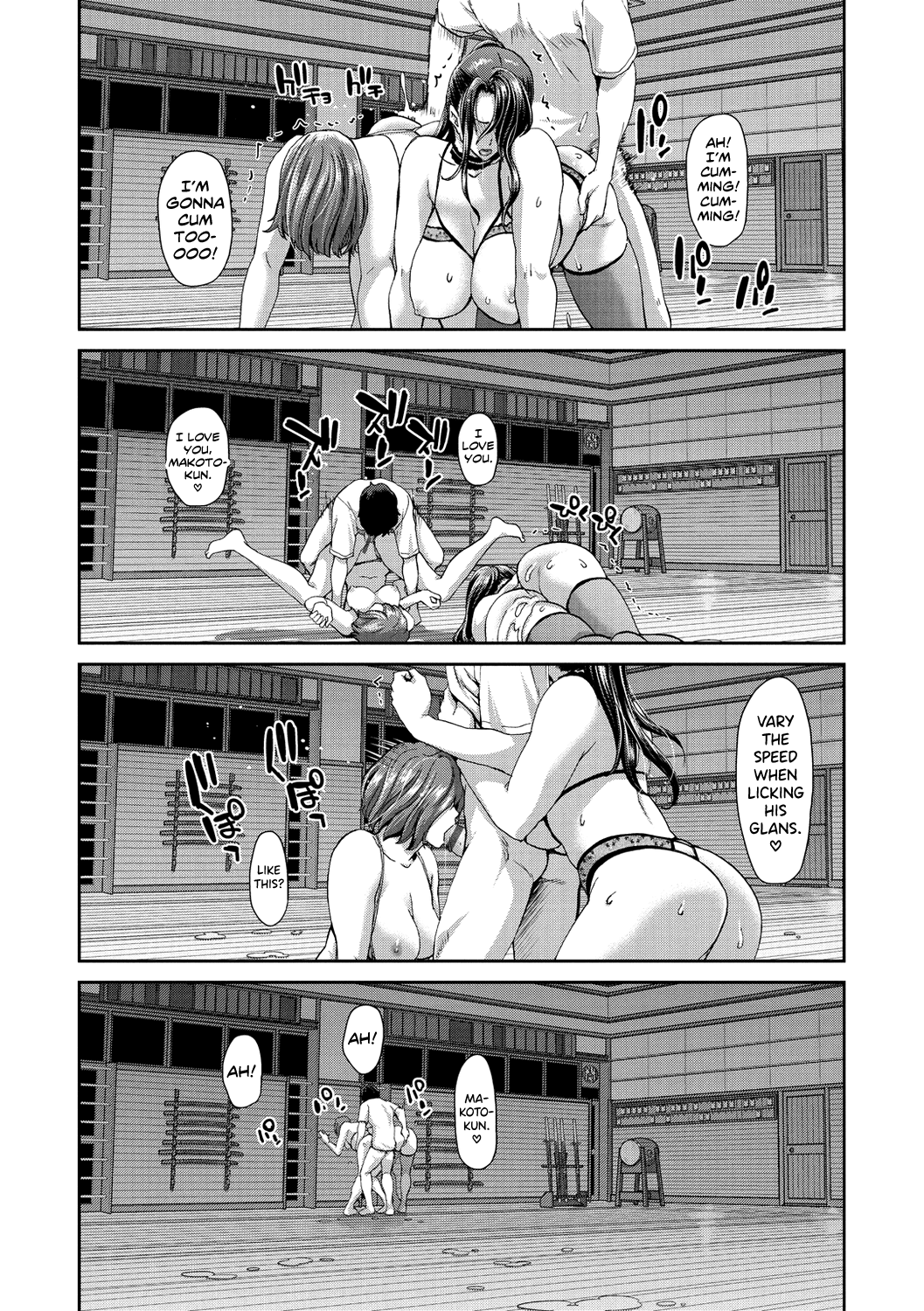 Ochinchin Rental Chapter 1 - page 68