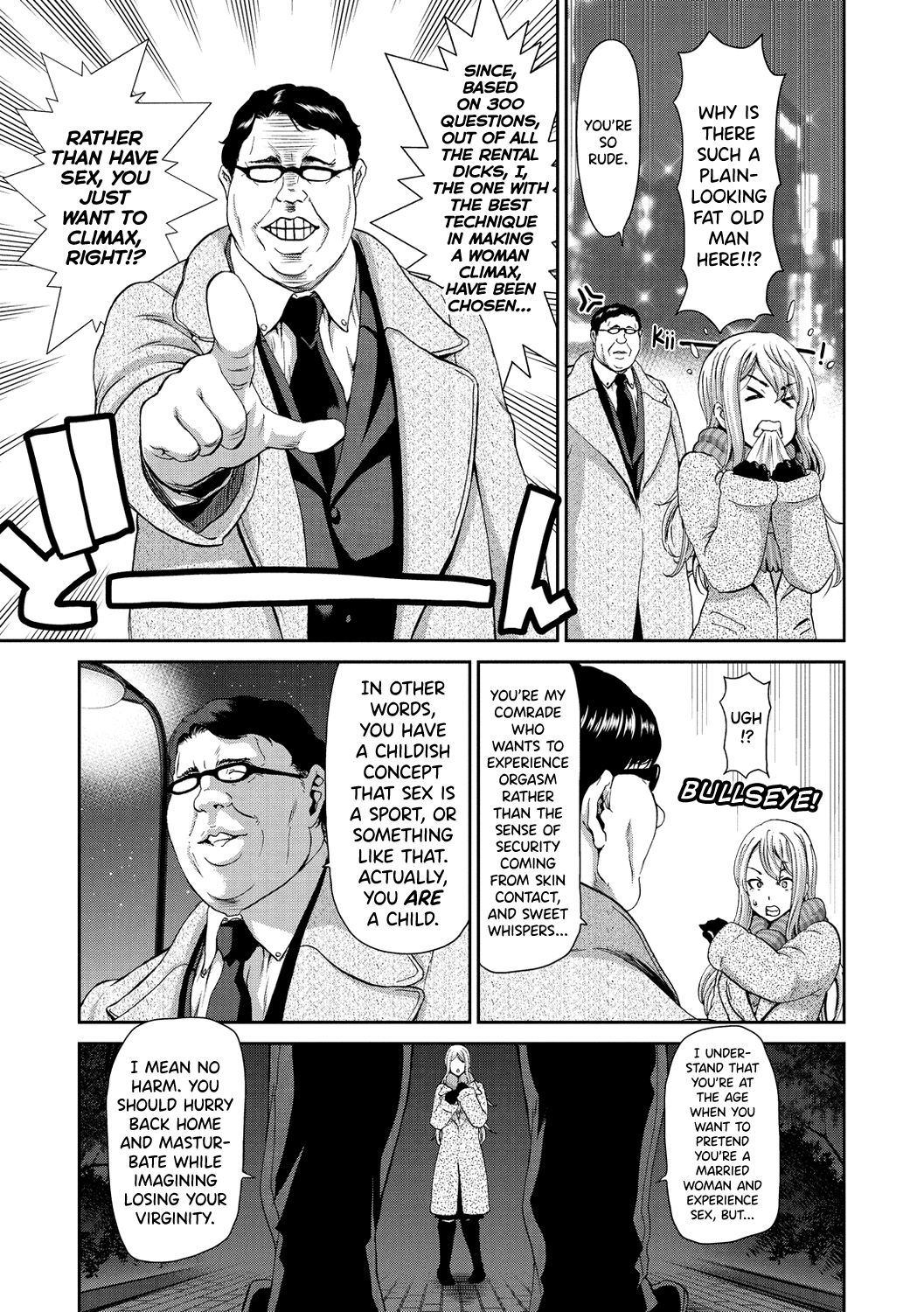 Ochinchin Rental Chapter 1 - page 75