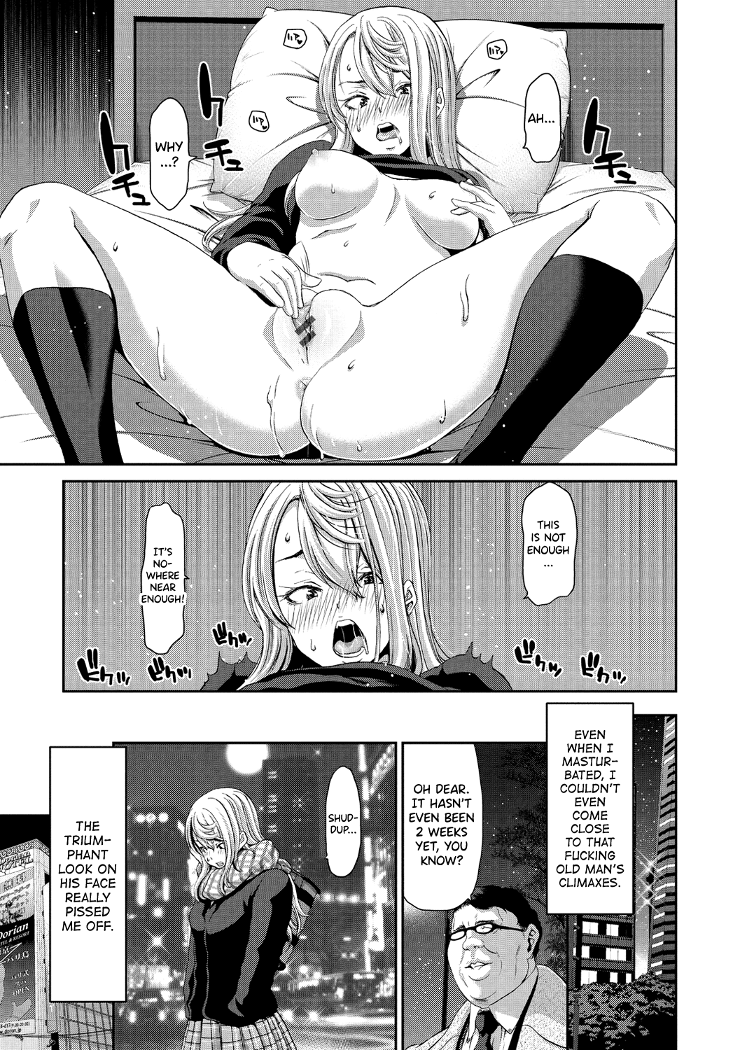 Ochinchin Rental Chapter 1 - page 83