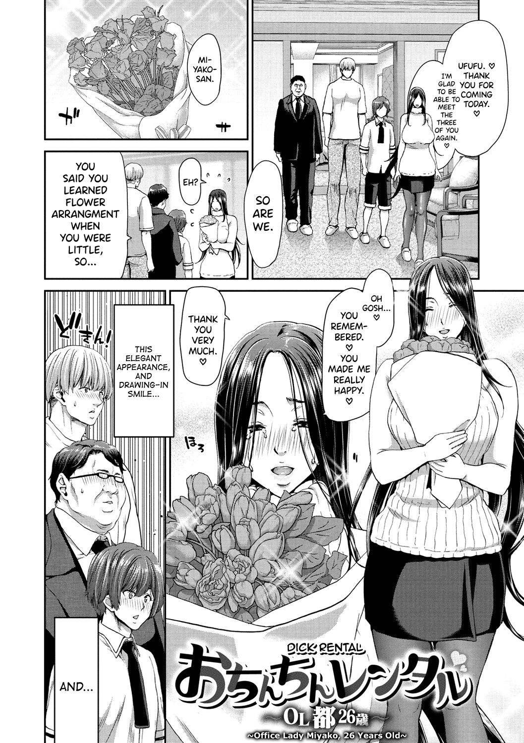 Ochinchin Rental Chapter 1 - page 98