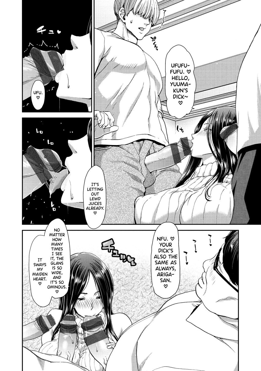 Ochinchin Rental Chapter 1 - page 100