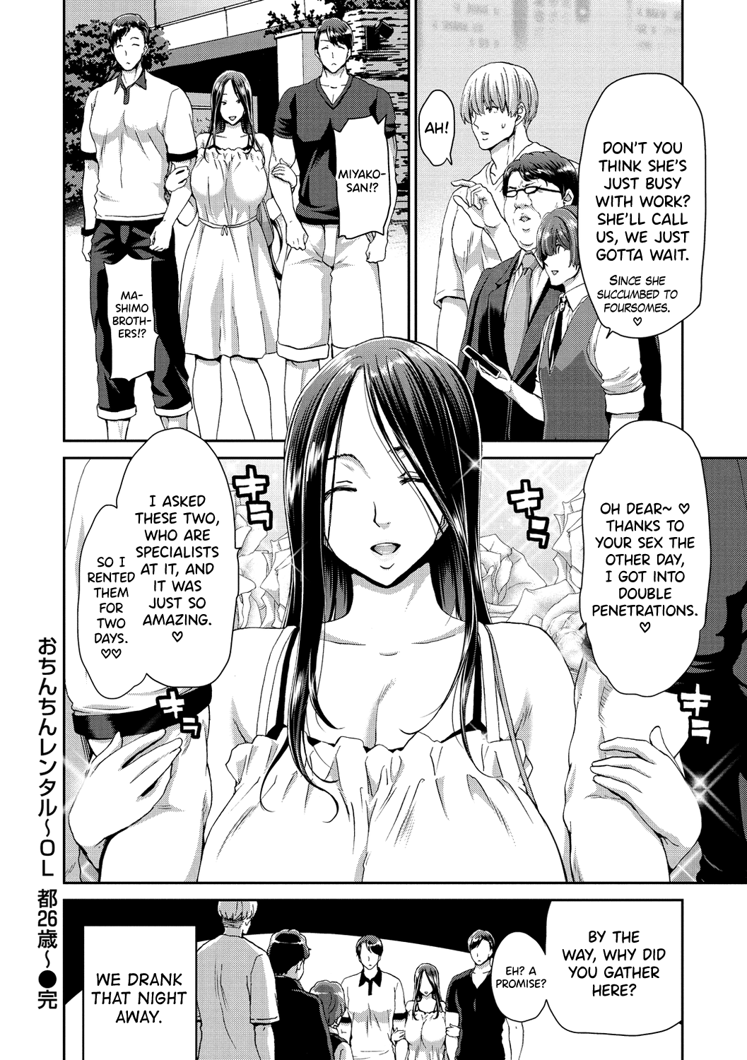 Ochinchin Rental Chapter 1 - page 120