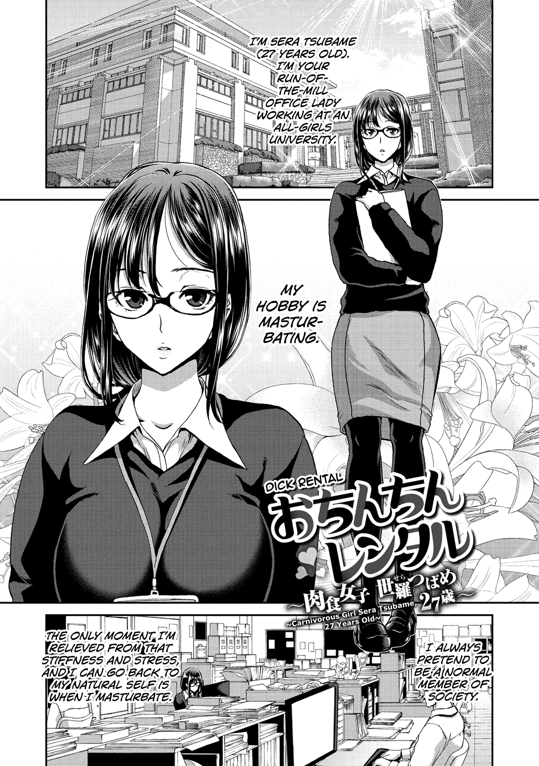 Ochinchin Rental Chapter 1 - page 121