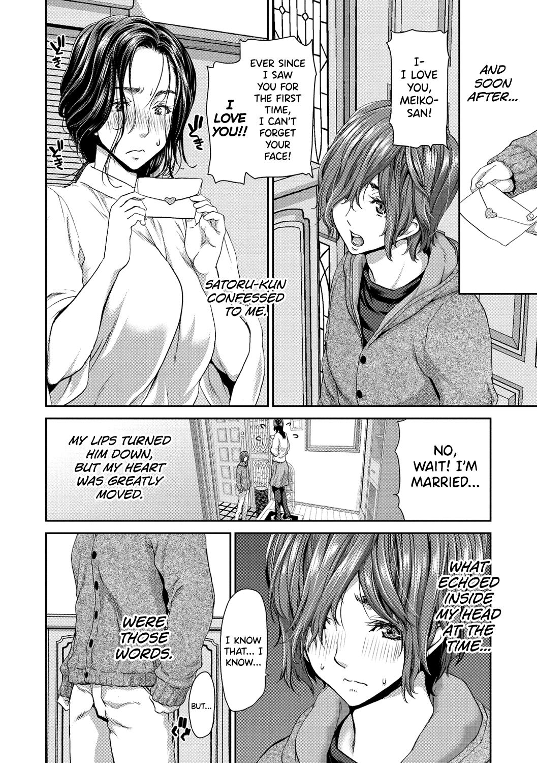 Ochinchin Rental Chapter 1 - page 152