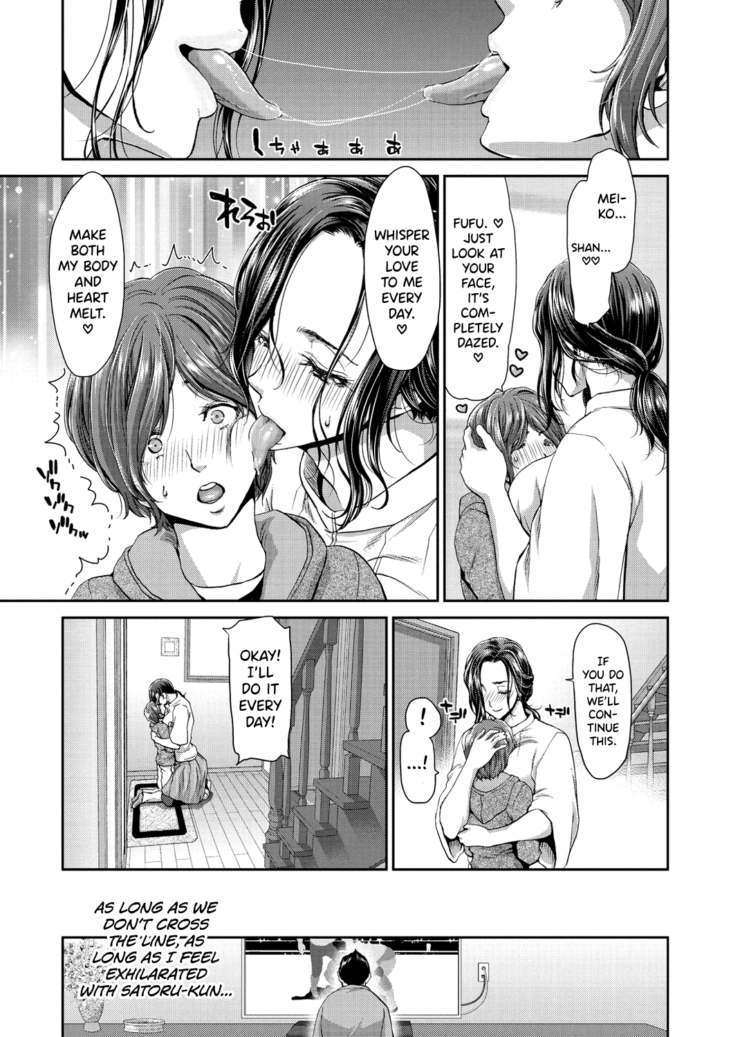 Ochinchin Rental Chapter 1 - page 155