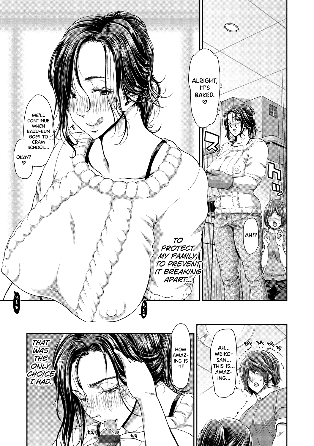 Ochinchin Rental Chapter 1 - page 157