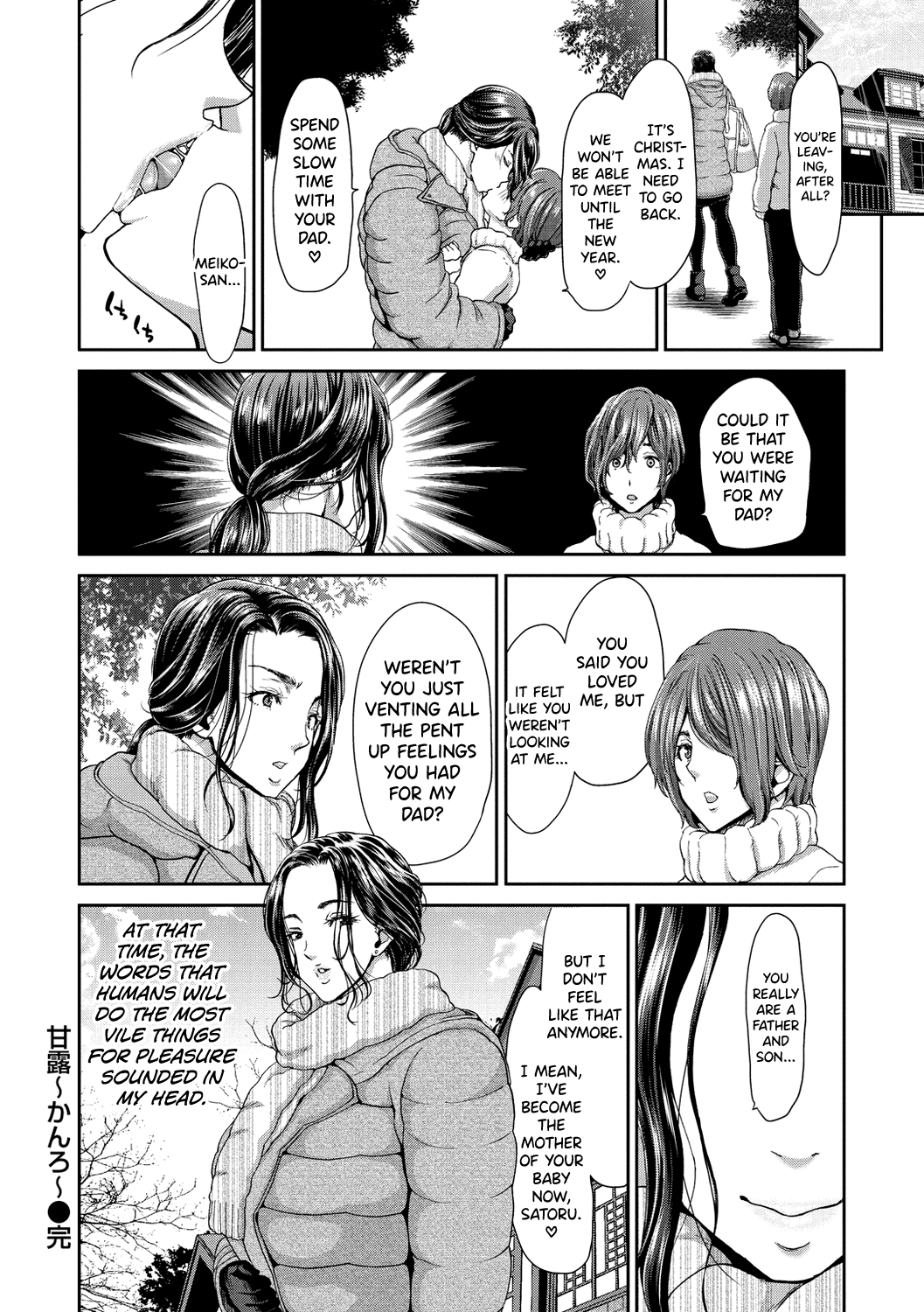 Ochinchin Rental Chapter 1 - page 176