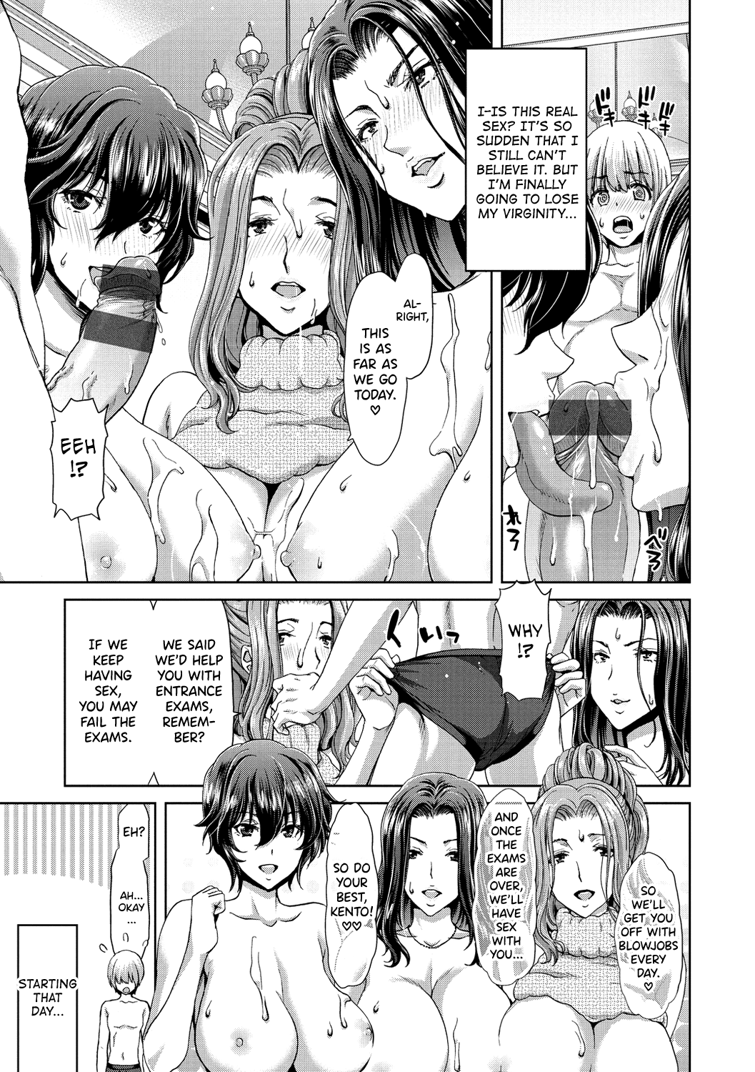 Ochinchin Rental Chapter 1 - page 183