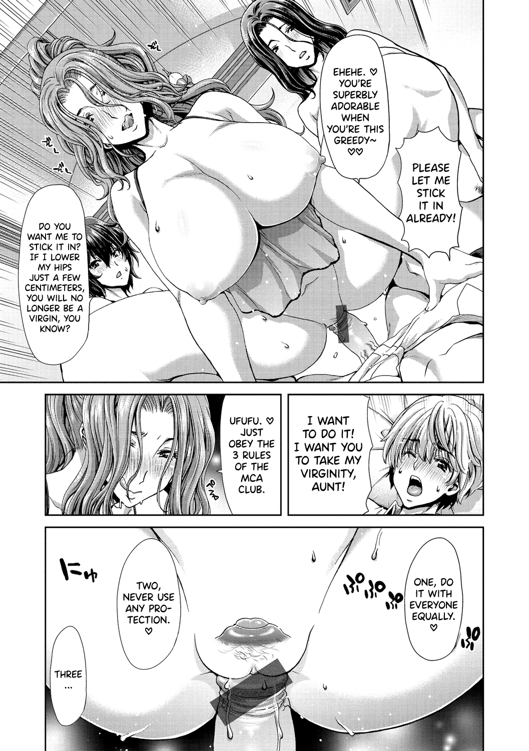 Ochinchin Rental Chapter 1 - page 185