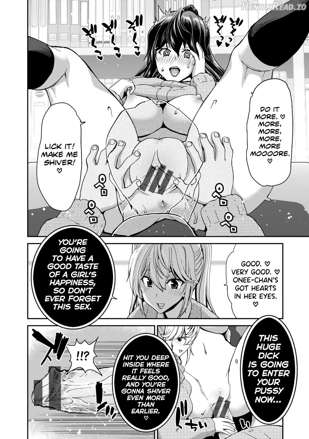 Ochinchin Rental Chapter 1 - page 244