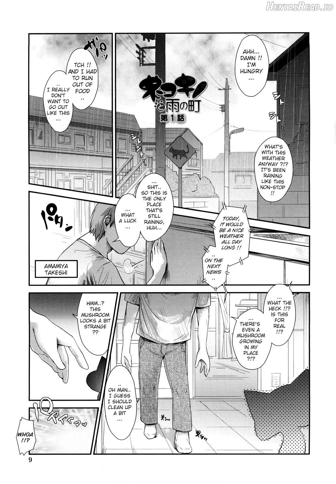 Nekokino to Ame no Machi Chapter 1 - page 7