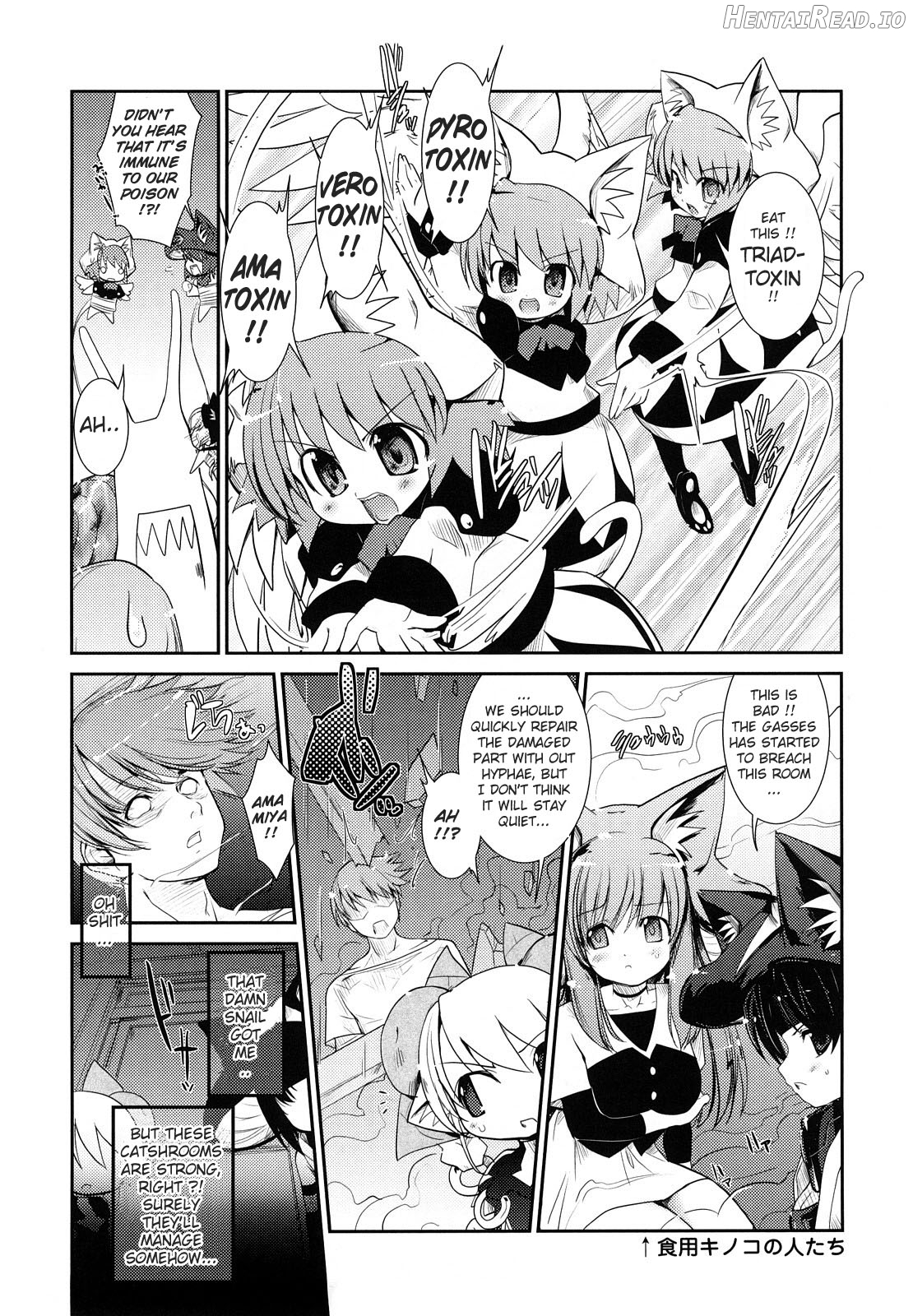 Nekokino to Ame no Machi Chapter 1 - page 140