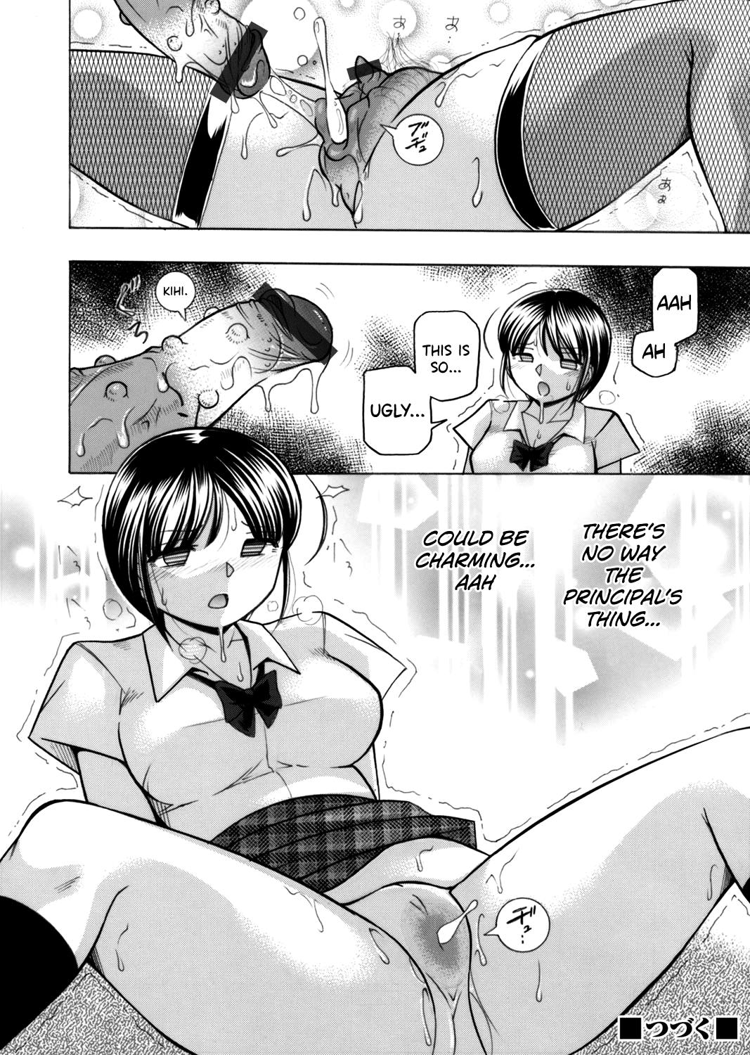 Yuutousei Minami ~Onna Kyoushi Reiko 2~ Chapter 1 - page 42