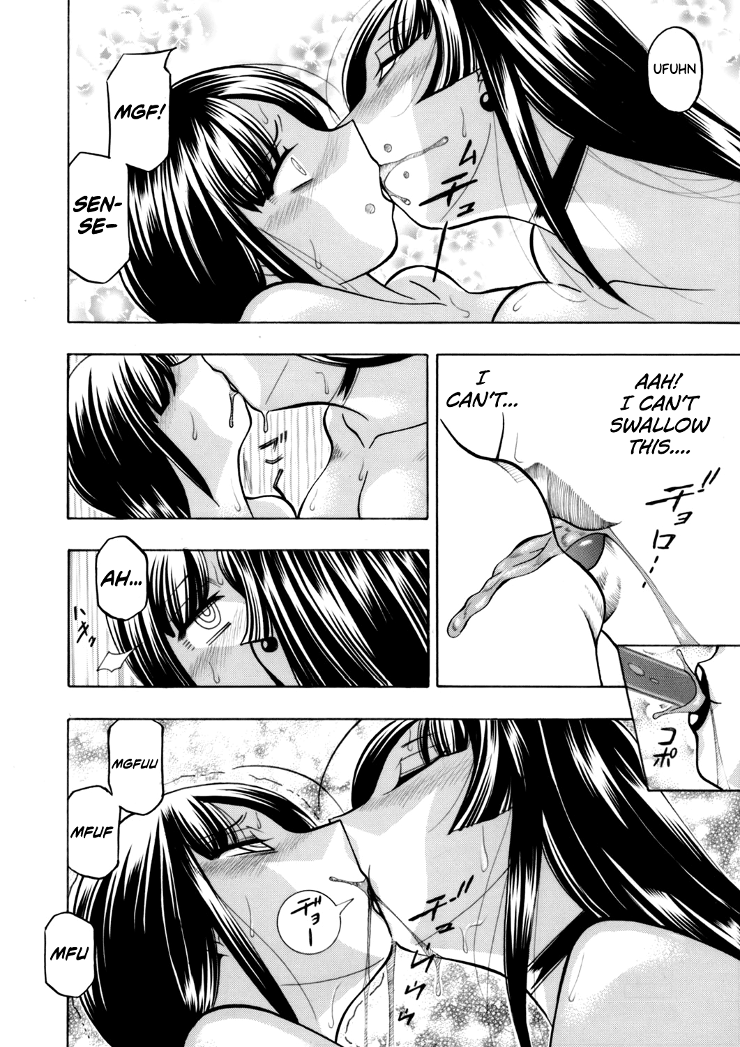 Yuutousei Minami ~Onna Kyoushi Reiko 2~ Chapter 1 - page 110