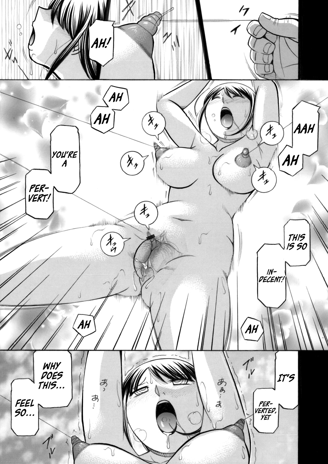 Yuutousei Minami ~Onna Kyoushi Reiko 2~ Chapter 1 - page 127