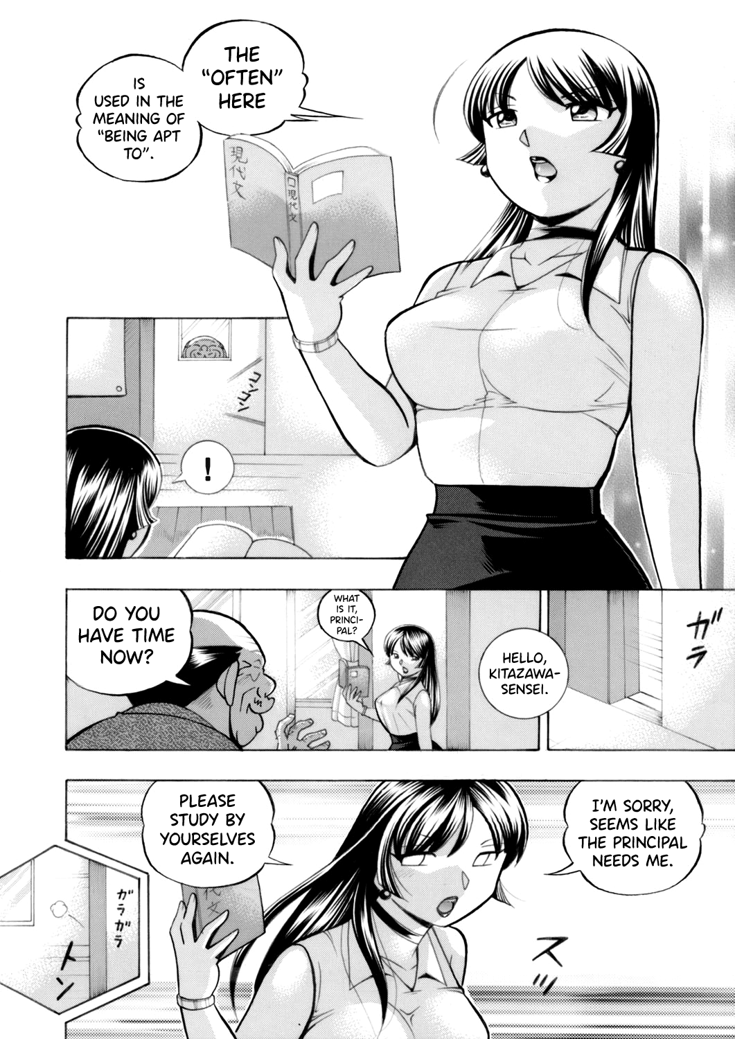 Yuutousei Minami ~Onna Kyoushi Reiko 2~ Chapter 1 - page 185