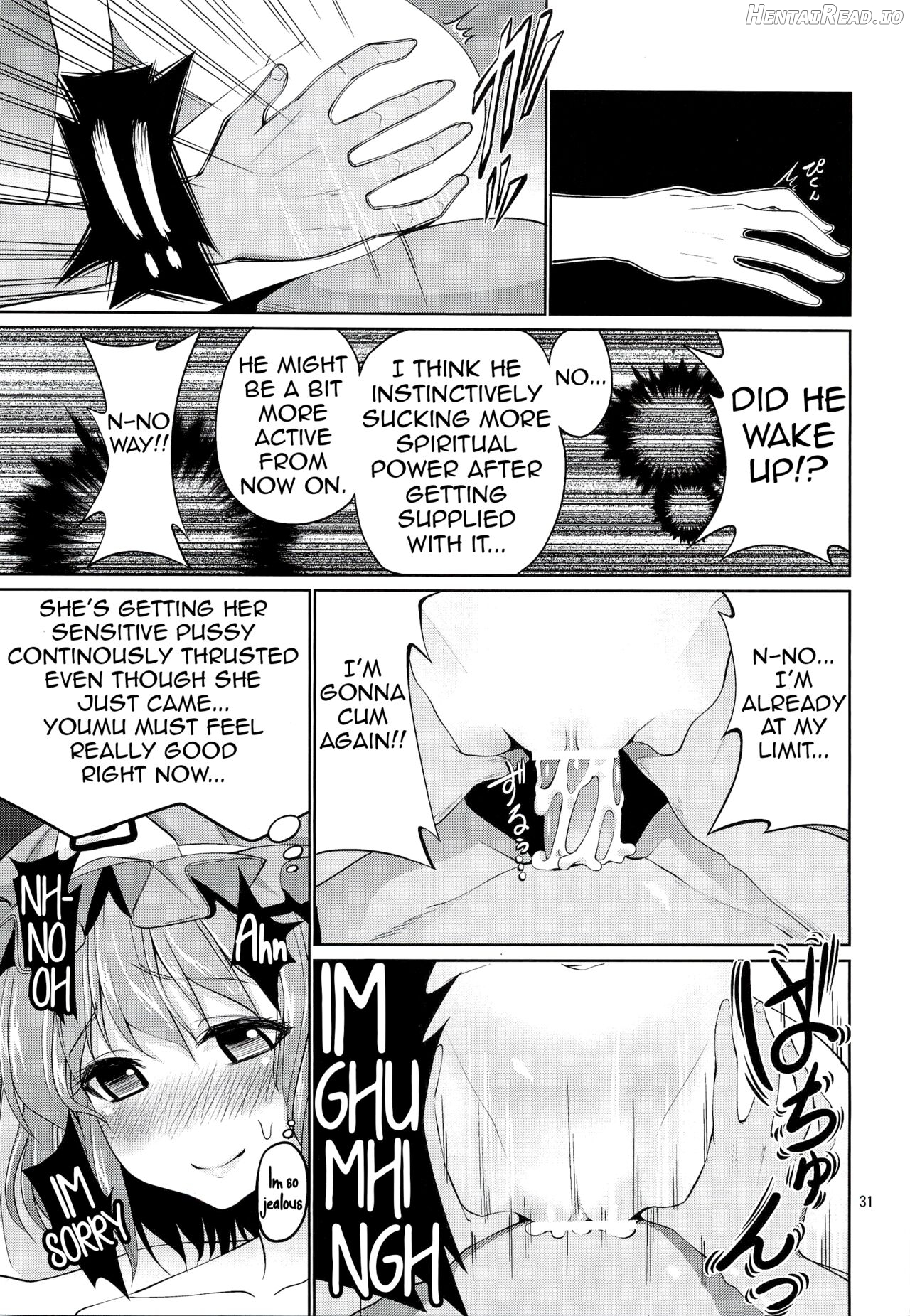 Touhou Youengi ~Youmu ni Hirotte morau Hon~ Chapter 1 - page 30