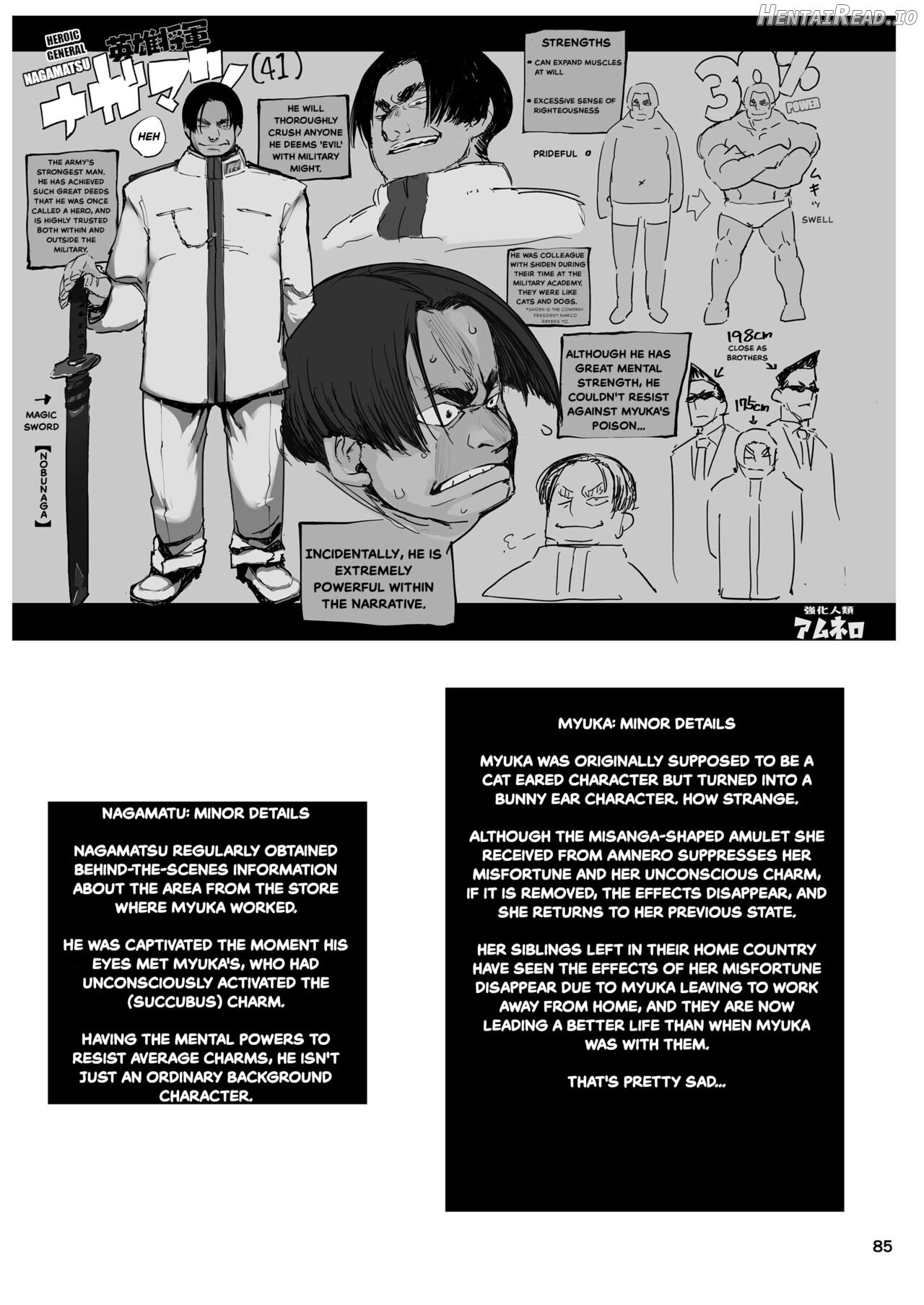 AMNERO Soushuuhen - Decensored Chapter 1 - page 35