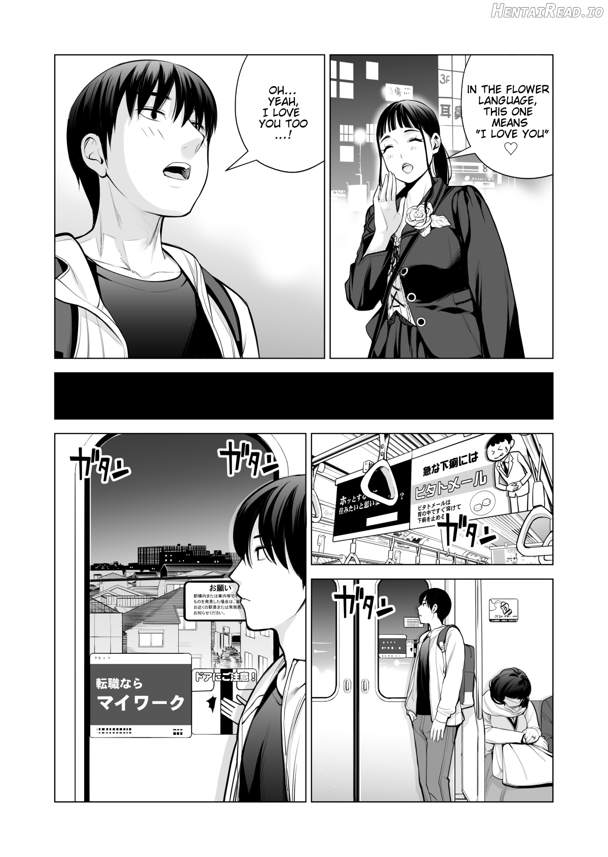 Nureane 2 ~ Kyonyuu no Ane to Iyarashii Koto o Shita Ato no Hanashi. Chapter 2 - page 13