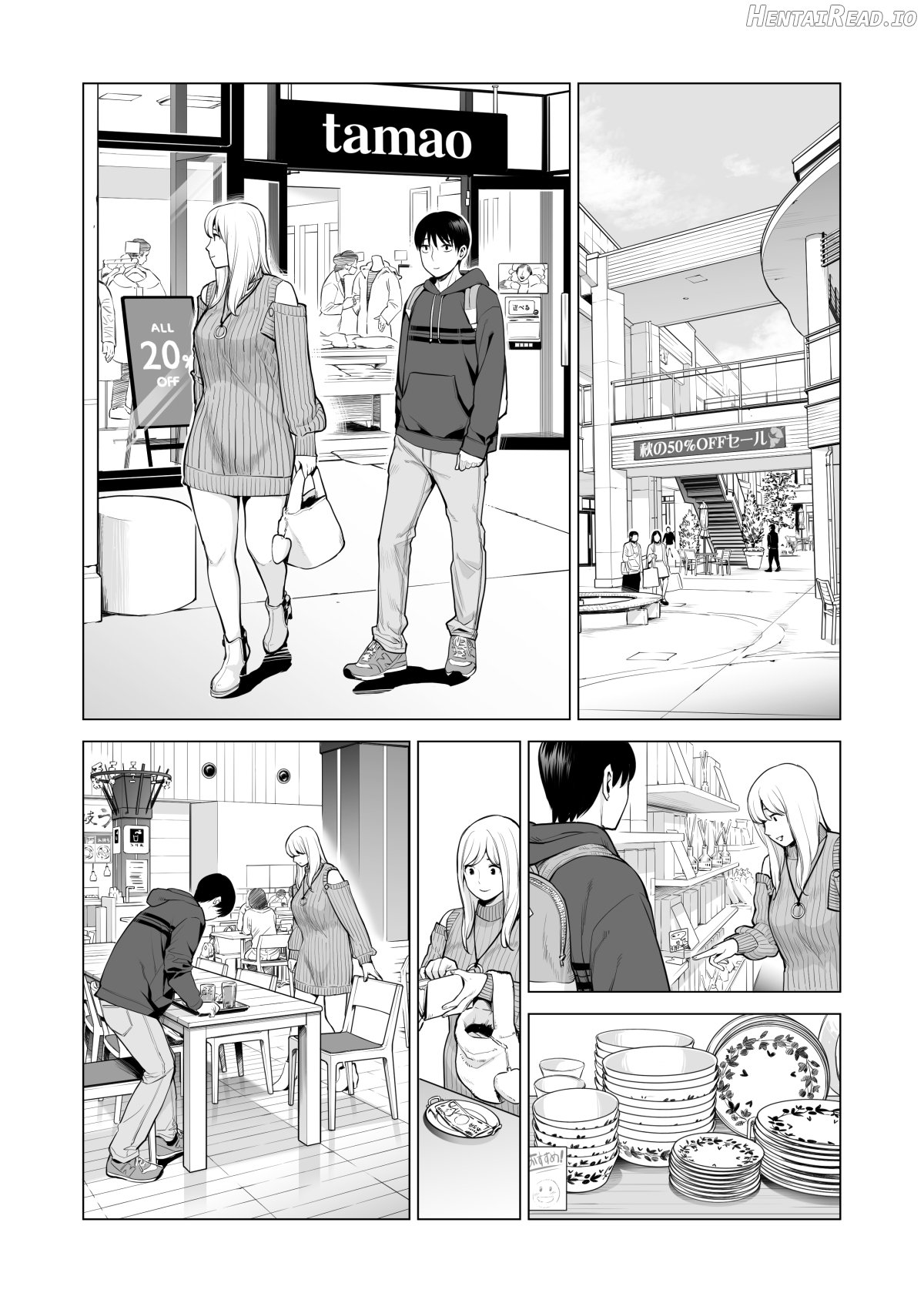 Nureane 2 ~ Kyonyuu no Ane to Iyarashii Koto o Shita Ato no Hanashi. Chapter 2 - page 51