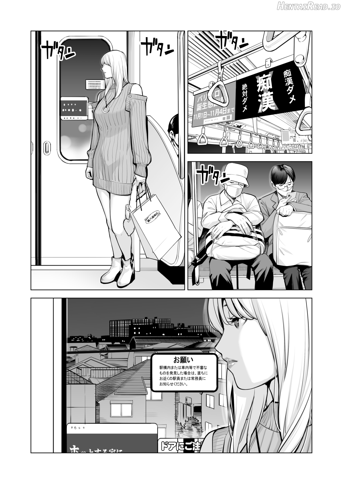 Nureane 2 ~ Kyonyuu no Ane to Iyarashii Koto o Shita Ato no Hanashi. Chapter 2 - page 62