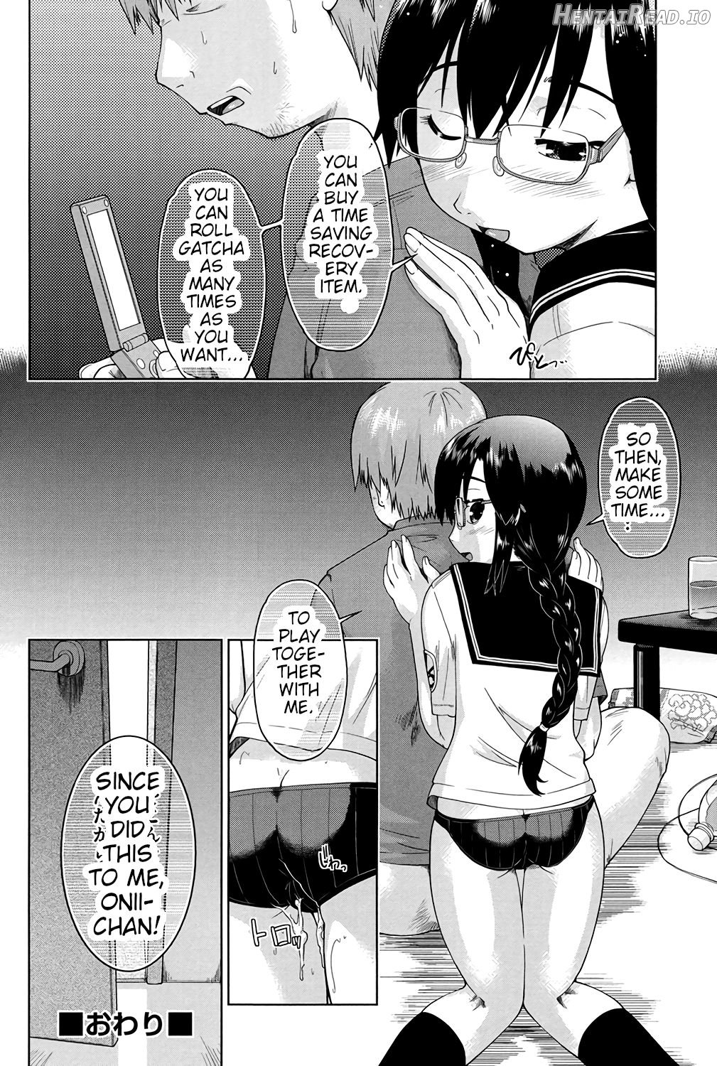 Megane Musume Iin-cho to Hokago to Chapter 1 - page 20