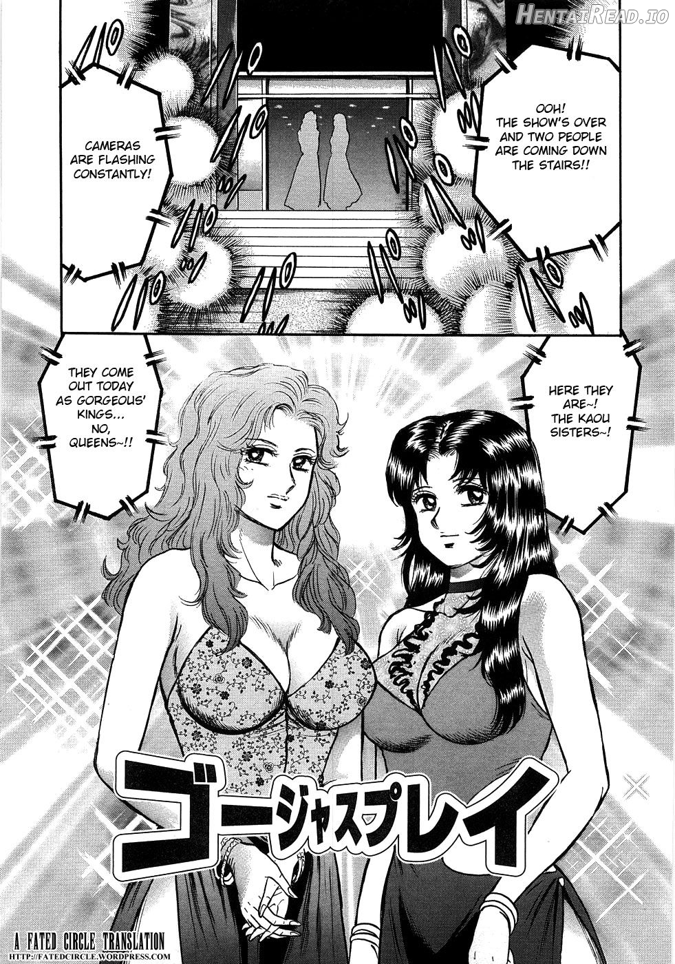 Rape Dai-Jiten Ch. 7-9 Chapter 1 - page 1