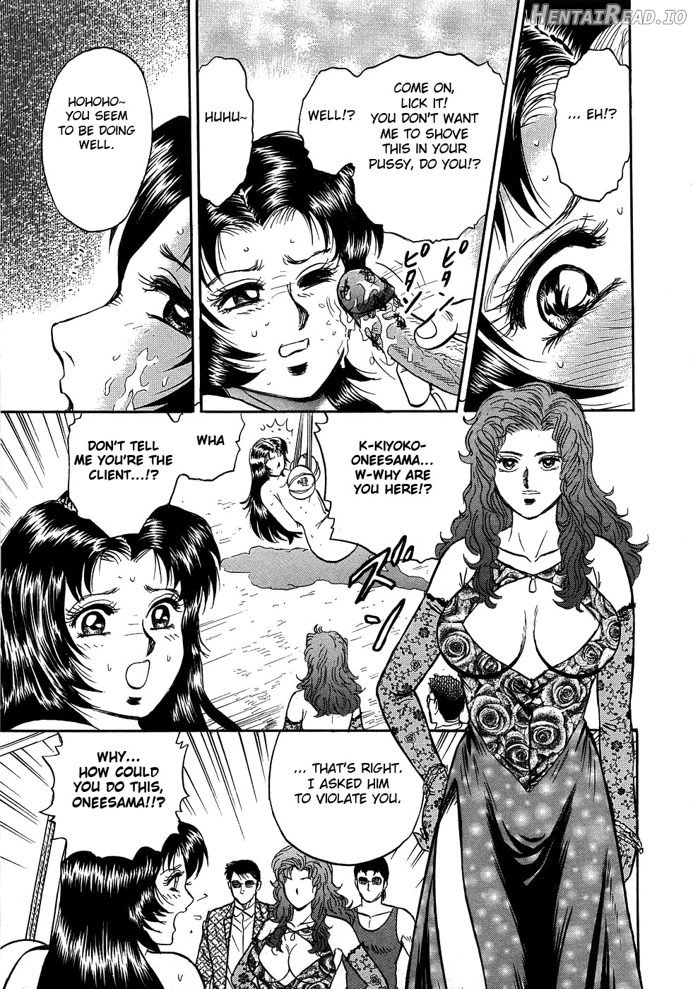 Rape Dai-Jiten Ch. 7-9 Chapter 1 - page 15