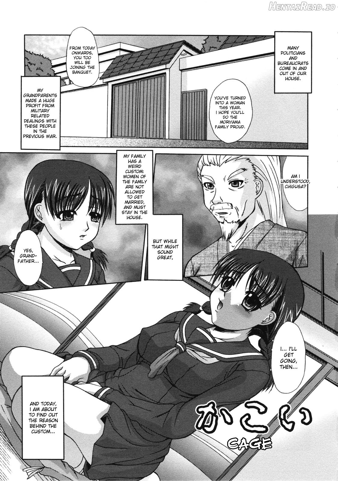 Saikyou Rape Ch. 1-9 Chapter 1 - page 4