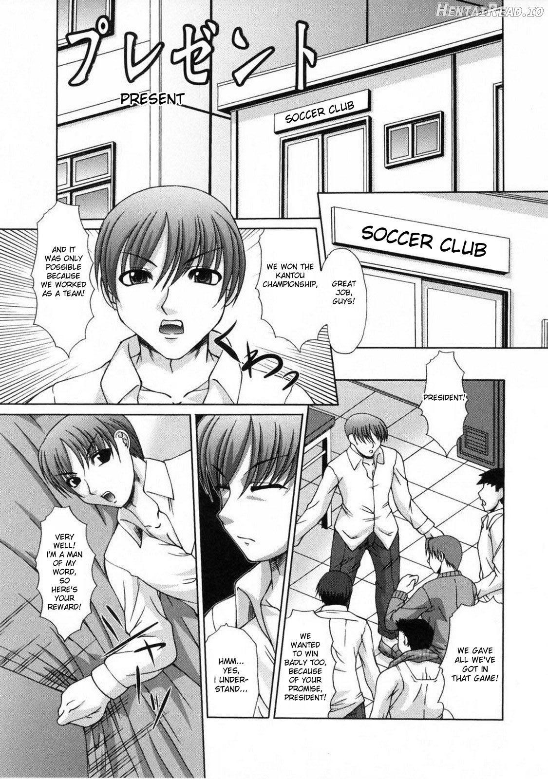 Saikyou Rape Ch. 1-9 Chapter 1 - page 52