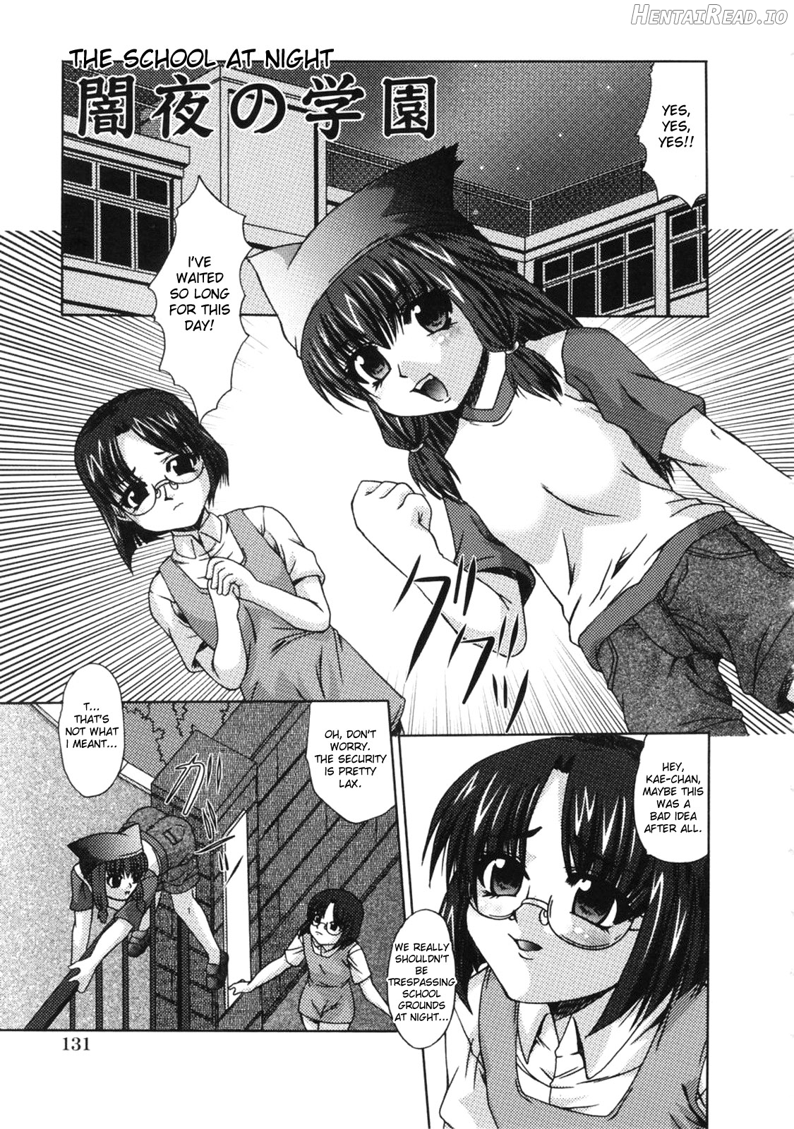 Saikyou Rape Ch. 1-9 Chapter 1 - page 132