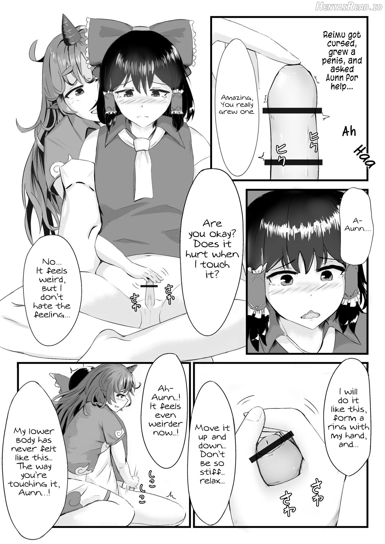 Aunn to Reimu no Ecchi na Yatsu Chapter 1 - page 2