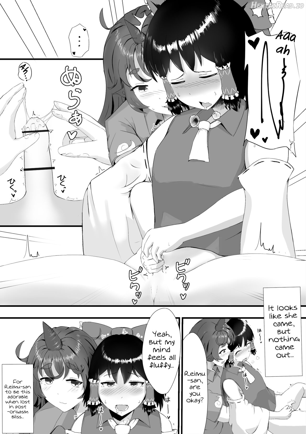 Aunn to Reimu no Ecchi na Yatsu Chapter 1 - page 5