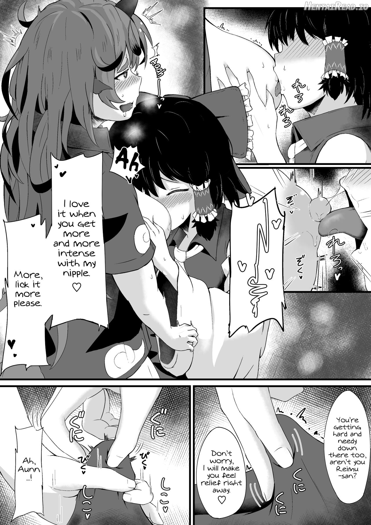 Aunn to Reimu no Ecchi na Yatsu Chapter 1 - page 13