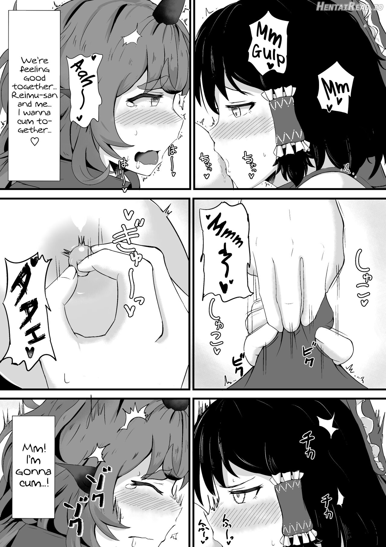 Aunn to Reimu no Ecchi na Yatsu Chapter 1 - page 14