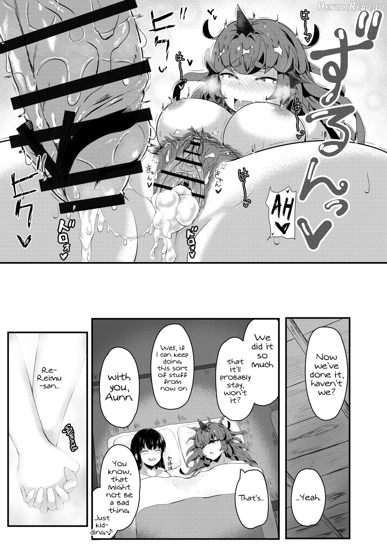 Aunn to Reimu no Ecchi na Yatsu Chapter 1 - page 56