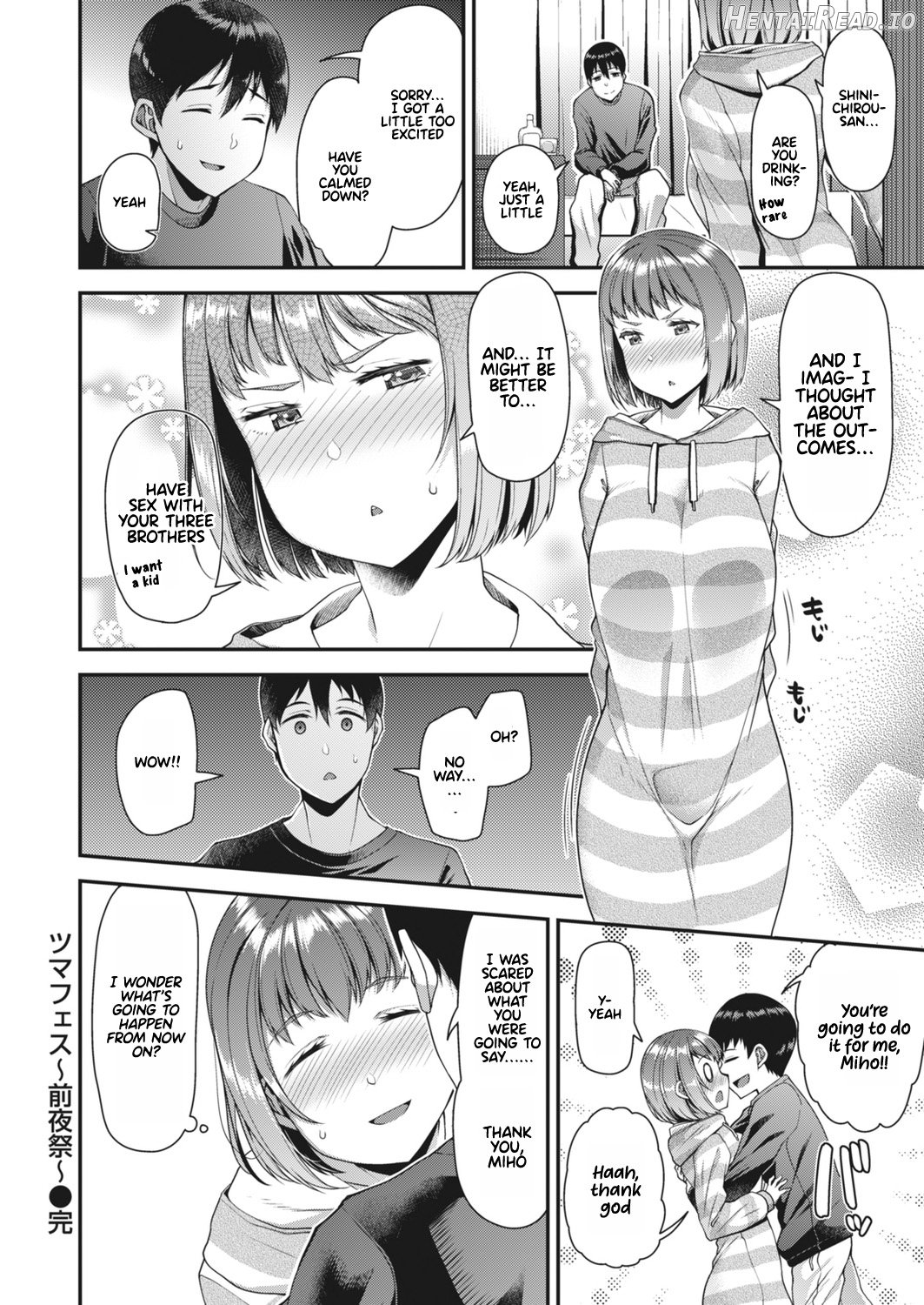 Tsuma Fes ~Aniyome Netorase Kounin Tanetsuke~ Ch. 1 Chapter 1 - page 16