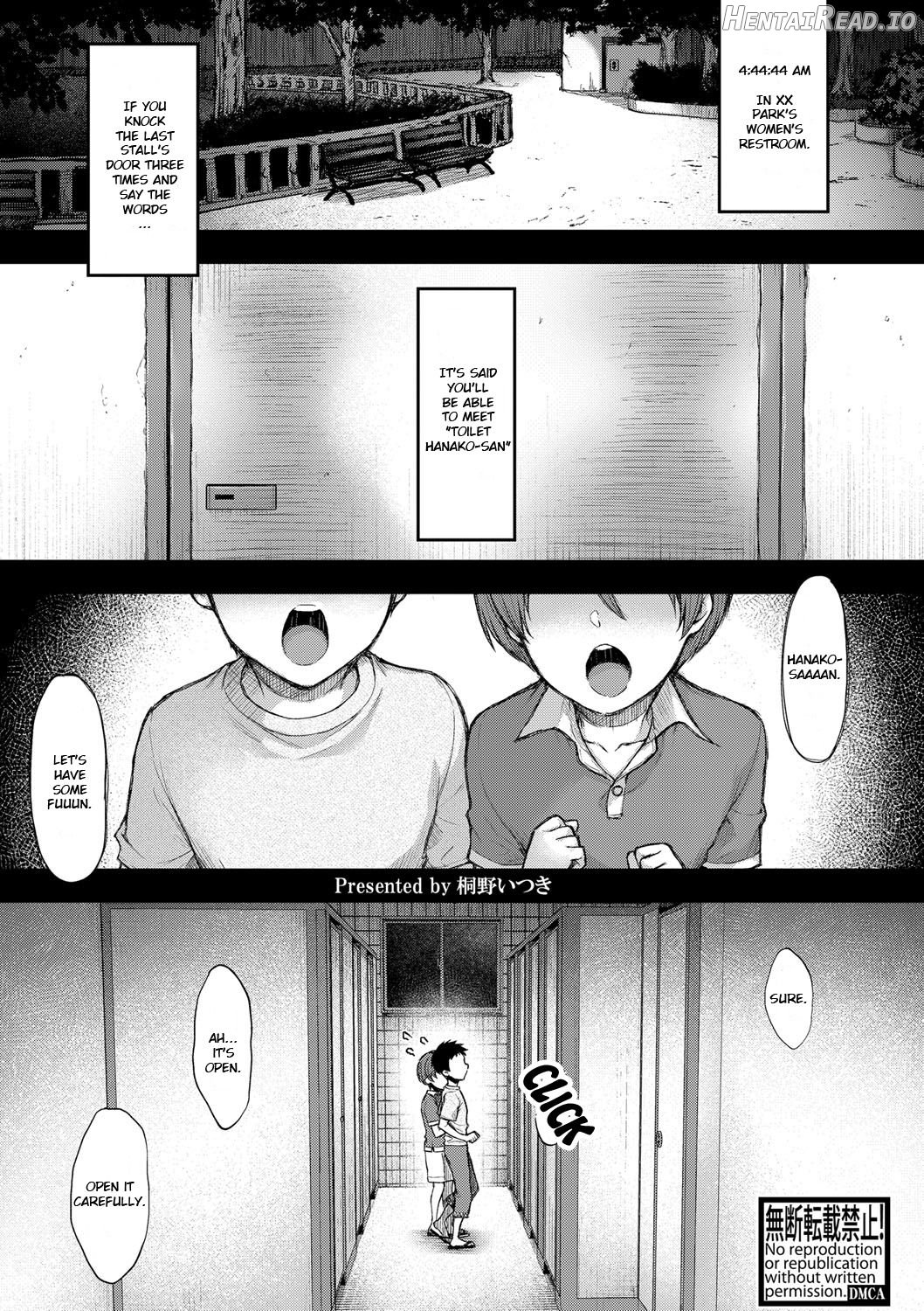 Suki Tsuki Suzu Nee-san "Mietemasenyo" + Onee-chan ga Naku Koro ni Chapter 2 - page 1