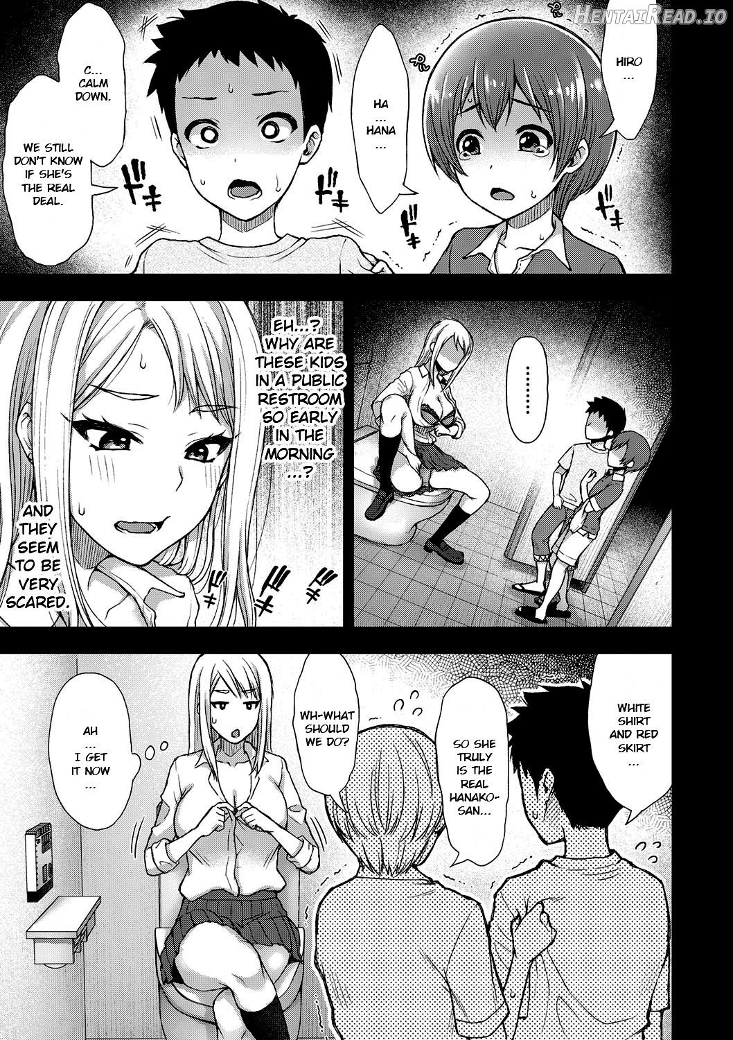 Suki Tsuki Suzu Nee-san "Mietemasenyo" + Onee-chan ga Naku Koro ni Chapter 2 - page 3