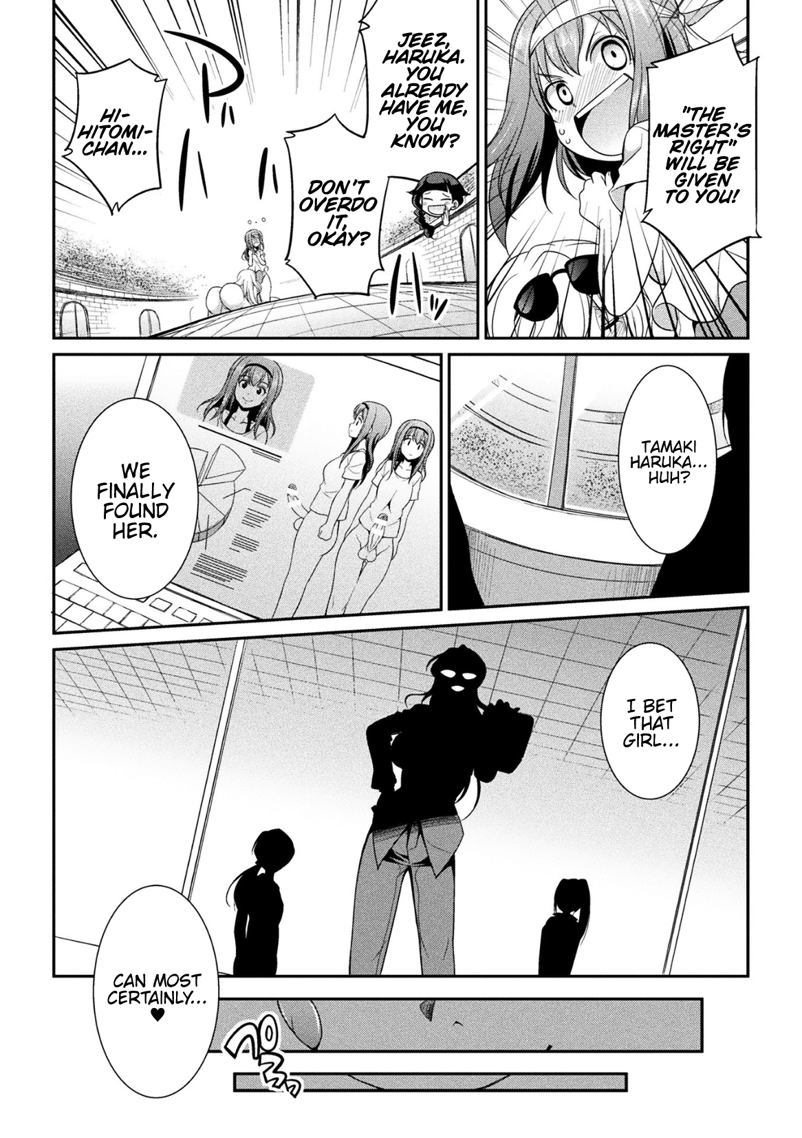 Futanarijima ~The Queen of Penis~ Ch. 1 Chapter 3 - page 25