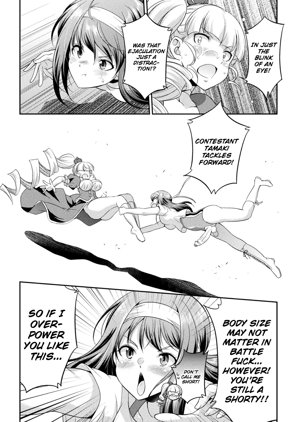 Futanarijima ~The Queen of Penis~ Ch. 1 Chapter 5 - page 19