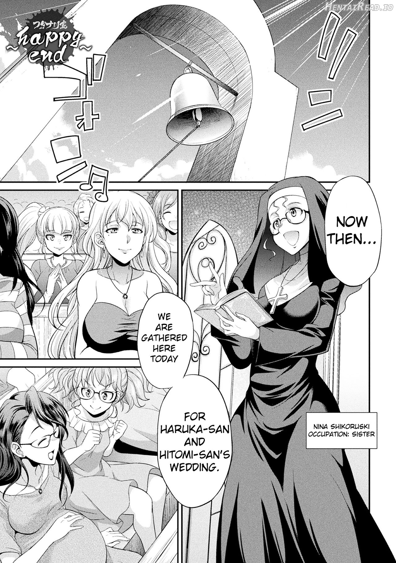 Futanarijima ~The Queen of Penis~ Ch. 1 Chapter 8 - page 2