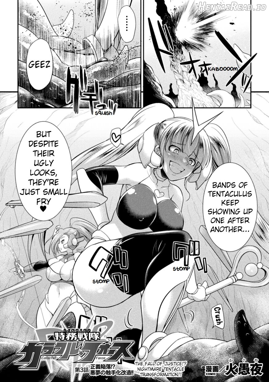 TokumuSentai Colorful Force Seigi no HeroinevsShokushu Joou! Futanari Choukyou Daikessen!? Chapter 1 - page 61