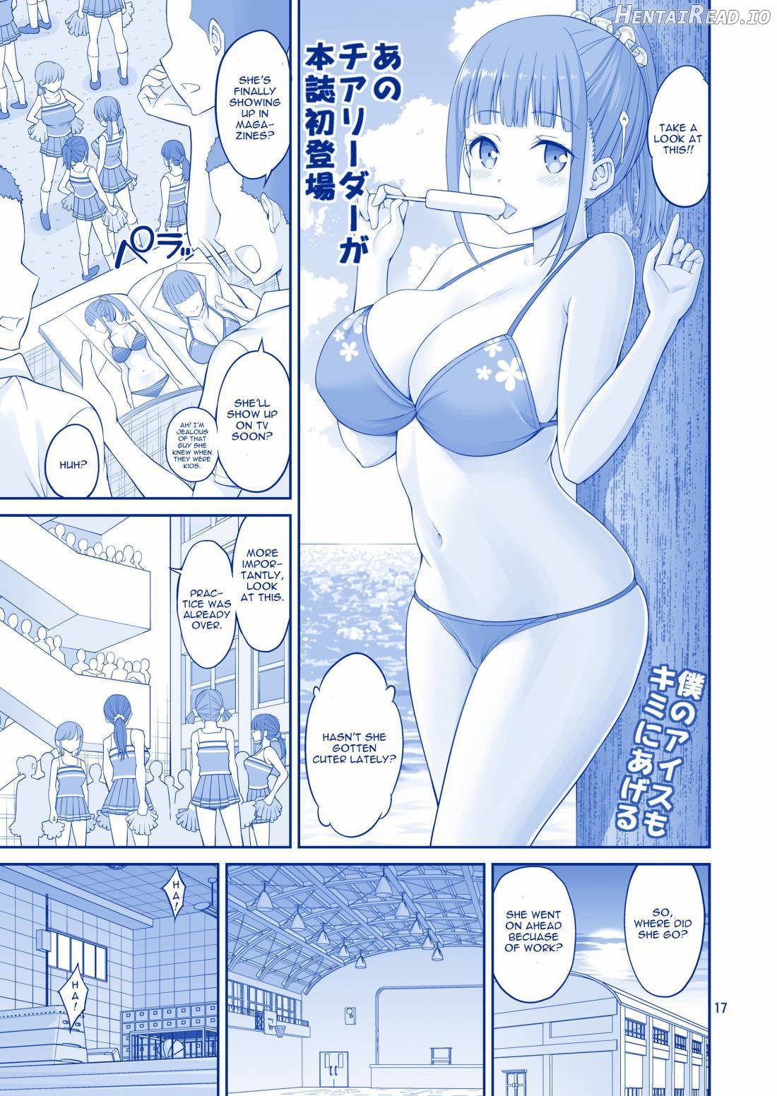 Kimi wa Akogare no Tawawa II Chapter 1 - page 14