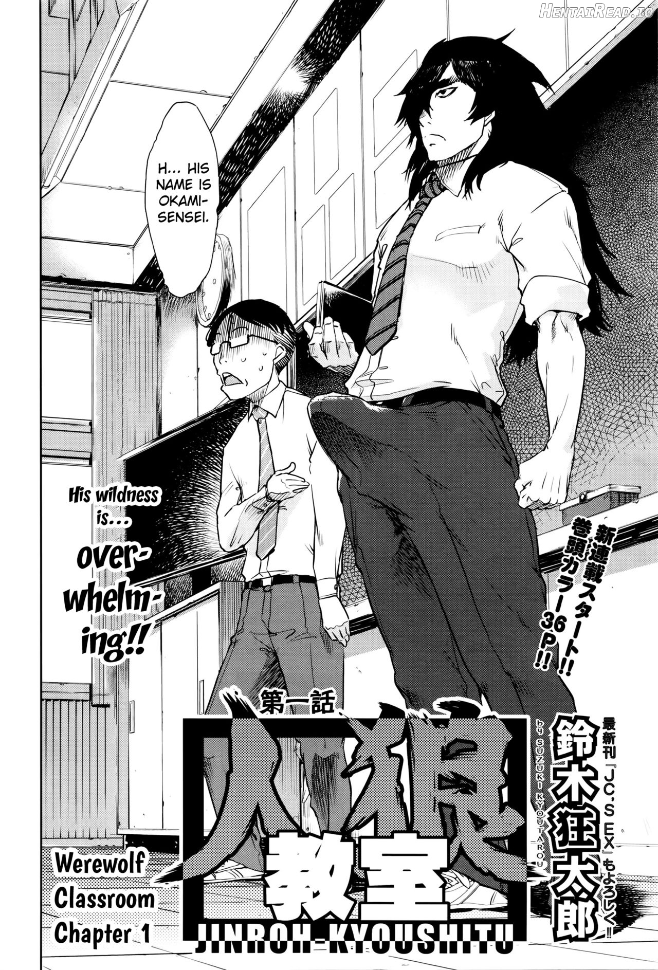 Jinrou Kyoushitsu Ch. 1-7 Chapter 1 - page 6