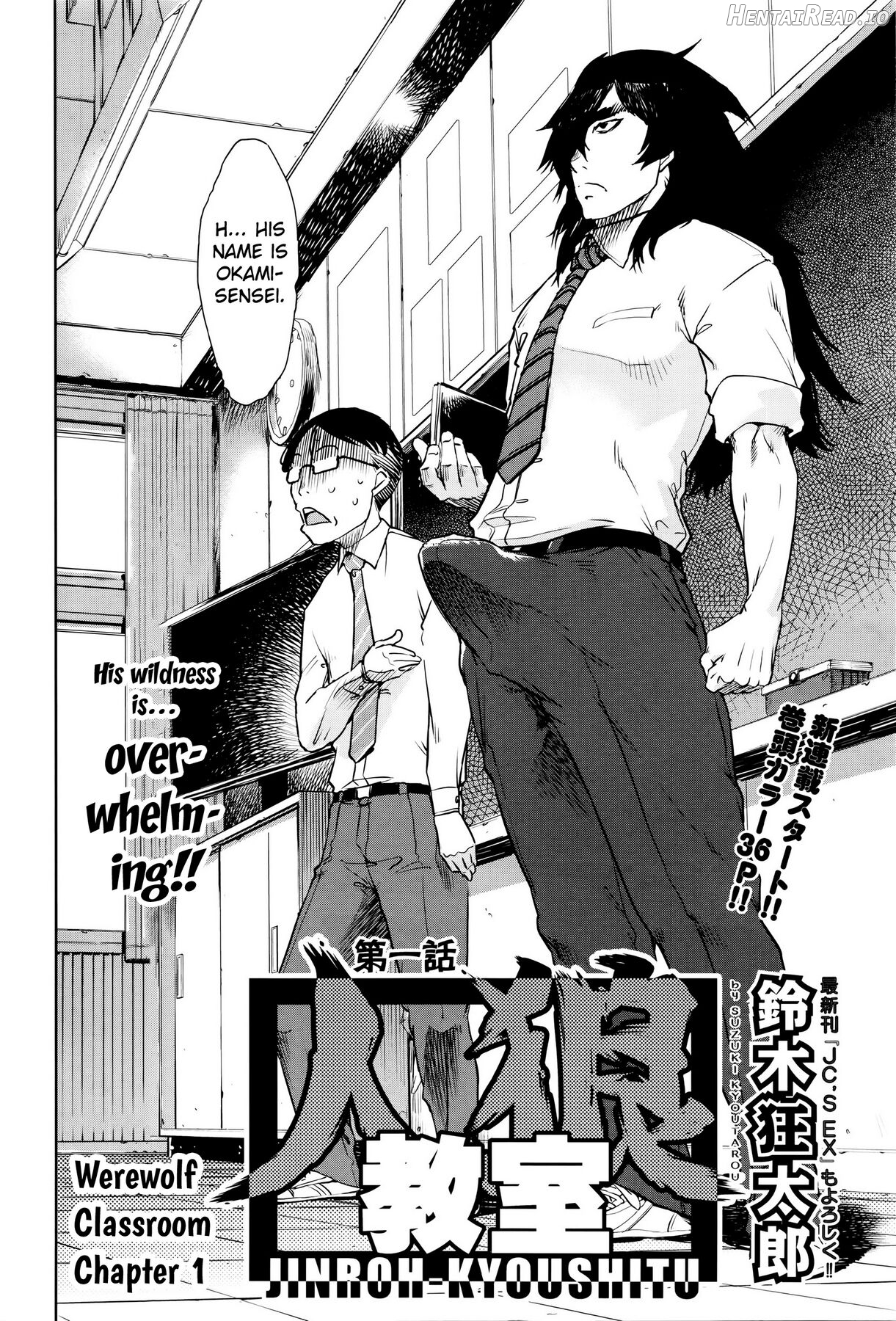 Jinrou Kyoushitsu Ch. 1-7 Chapter 2 - page 9